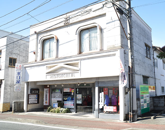 現在の水口屋正面の写真