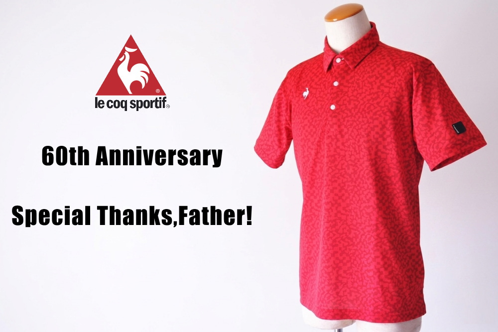 お父さんへの還暦祝い・退職祝いプレゼントにルコックの赤半袖シャツ