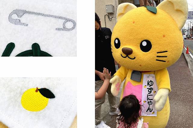 ゆずにゃんの名札装着!